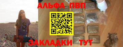 гашишное масло Волжский
