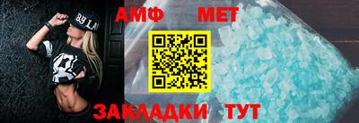 герыч Волгодонск