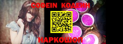 герыч Волгодонск