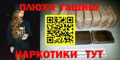 дурь Волжск
