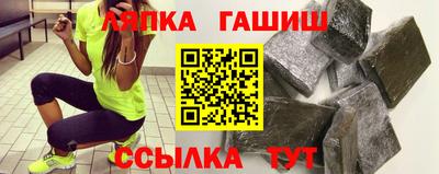 герыч Волгодонск