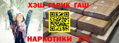 дурь Волжск