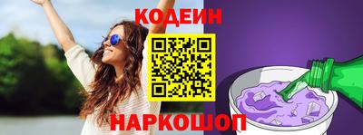 гашишное масло Волжский