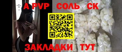 гашишное масло Волжский
