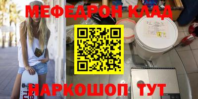 герыч Волгодонск