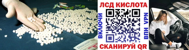 как найти   OMG как войти  ЛСД экстази кислота  Гуково 