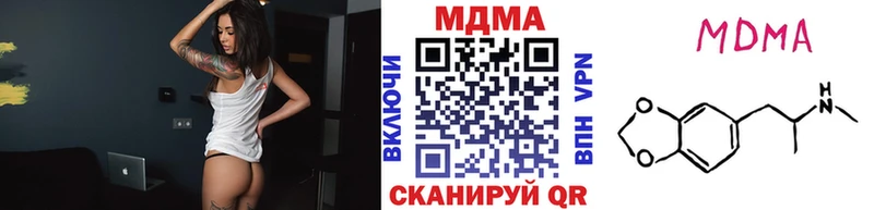 MDMA crystal  Гуково 