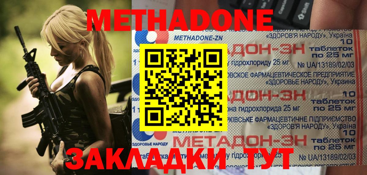 Гуково  Гашиш  Alpha-PVP СОЛЬ кристаллы  Каннабис  Мефедрон   MDMA  Вход с VPN  Гашиш  Кокаин 
