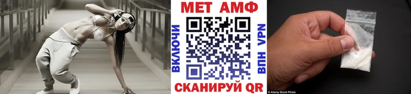 купить   Гуково  МЕТАМФЕТАМИН мет 