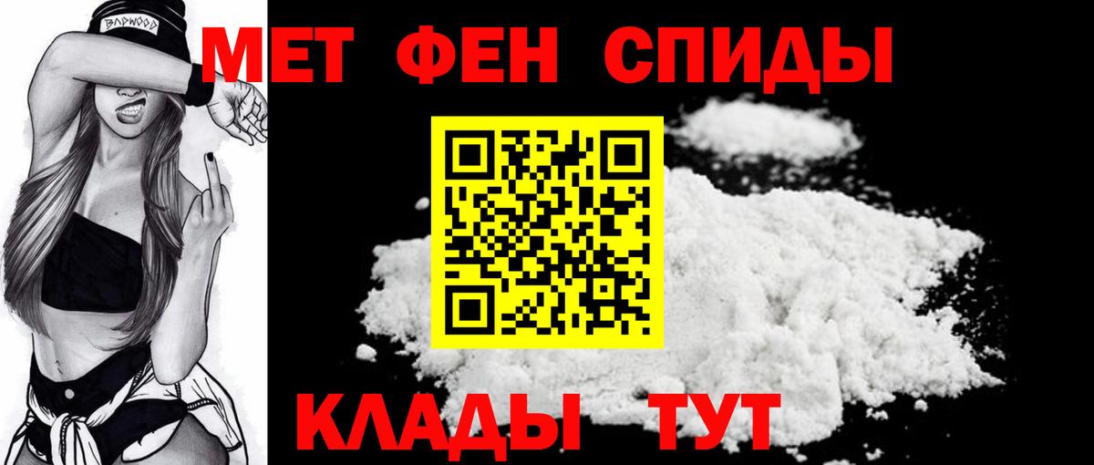 МЕТАМФЕТАМИН кристалл  Вход с VPN  МЕТАМФЕТАМИН кристалл  Гуково 