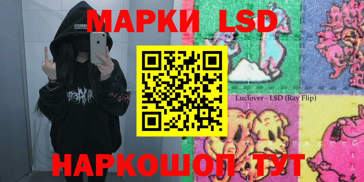 Альфа ПВП Гуково