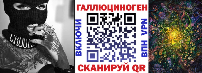 Галлюциногенные грибы ЛСД Гуково