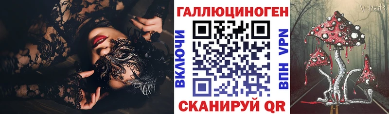 сайты даркнета официальный сайт  Гуково  Псилоцибиновые грибы мухоморы 