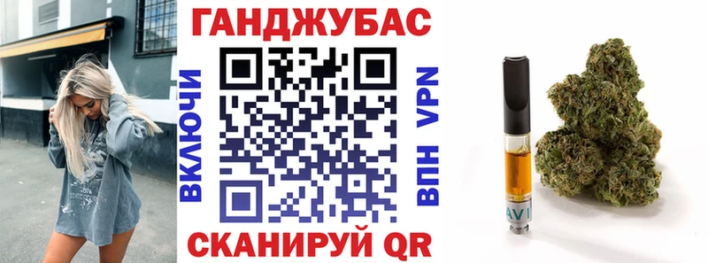 Конопля план Гуково