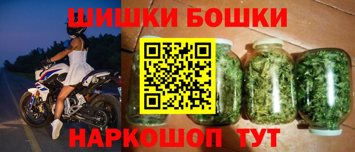 Бошки марихуана планчик  Канабис марихуана  Вход с VPN  Марихуана AK-47  Гуково 
